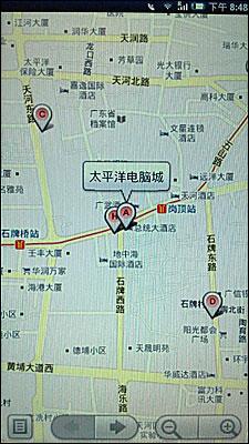 最强Android智能索尼爱立信旗舰X10评(5)