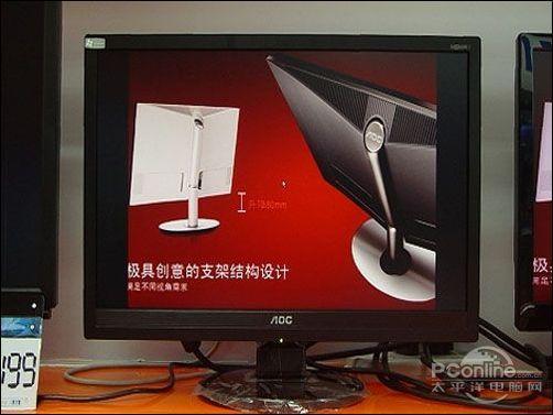 入门级精选 冠捷19英寸919SW液晶仅售789_硬