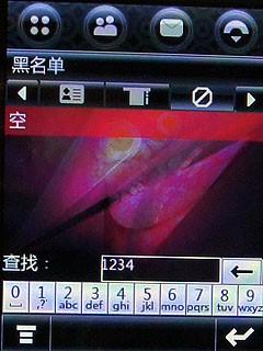 双卡双待新力作摩托罗拉E11深度评测(4)