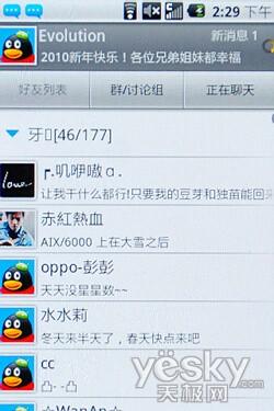 EVDOAndroidᾧi899(4)