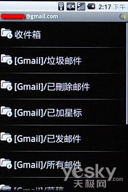 EVDO与Android结晶三星智能i899试用