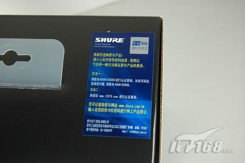 [星语新测]85后的心情舒尔SRH240评测