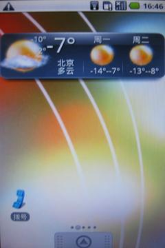 X10也得让道1GHz核心AcerS100评测(2)