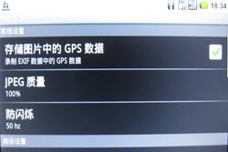 X10也得让道1GHz核心AcerS100评测(2)
