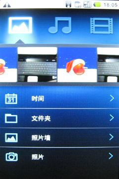 X10也得让道1GHz核心AcerS100评测(2)
