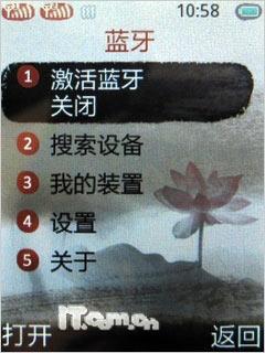 玩另类变身联想双卡双待直板P50评测(7)