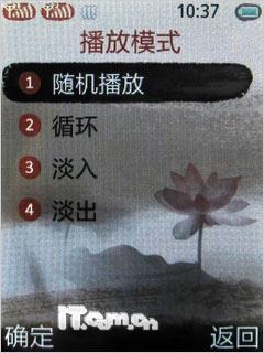 玩另类变身联想双卡双待直板P50评测(4)