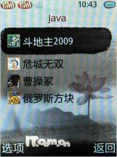 玩另类变身联想双卡双待直板P50评测(5)