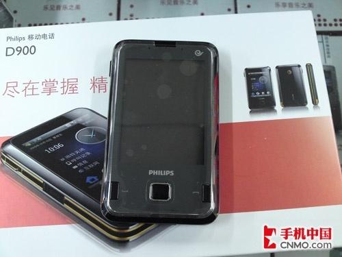 飞利浦的新品D900 2988元