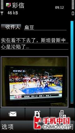 两天两夜诺基亚触屏娱乐旗舰X6全体验(2)