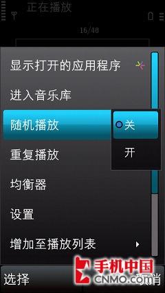 两天两夜诺基亚触屏娱乐旗舰X6全体验(5)