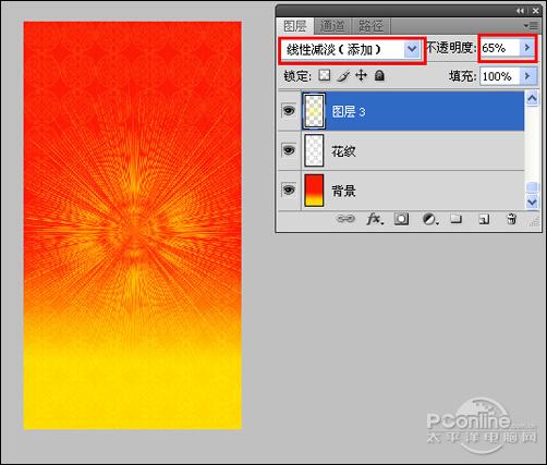 Photoshop̳̣Ƹؿ(2)