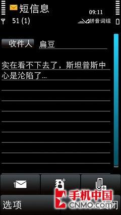 ҹŵǴ콢X6ȫ(2)