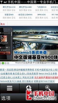 ҹŵǴ콢X6ȫ(6)