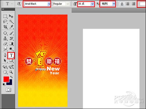 Photoshop̳̣Ƹؿ(4)