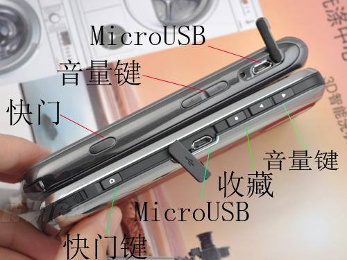 OMS巅峰摩托罗拉MT710对比LGGW880(2)