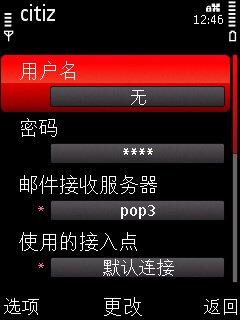 音游双绝诺基亚侧滑双键盘5730XM评测(5)