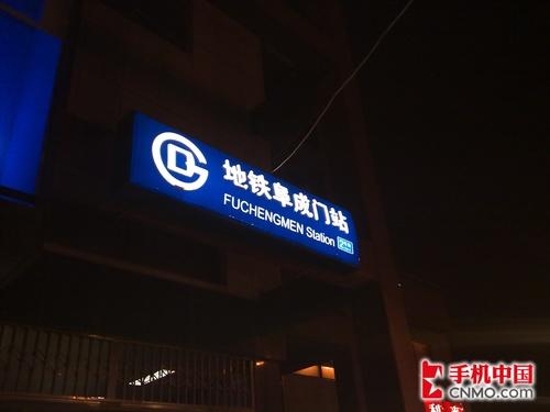 500万像素诺基亚触屏X6拍摄功能体验(5)