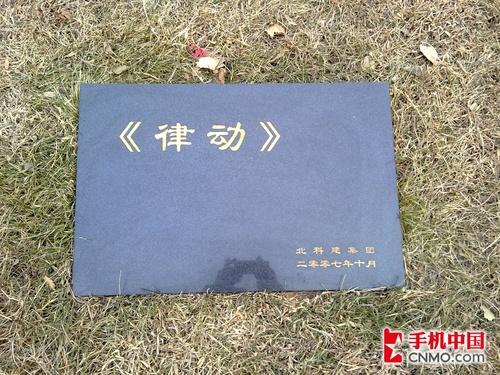 500万像素诺基亚触屏X6拍摄功能体验(3)