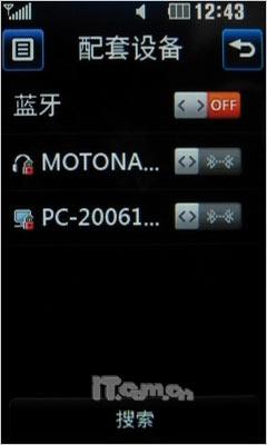 时尚诱惑LG迷你曲奇手机GD510评测(5)