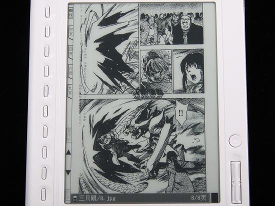 小屏转动大屏 翰林触摸型电子书V2评测_数码