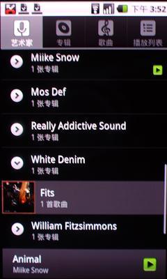 1GHz处理器谷歌NexusOne深度评测(4)