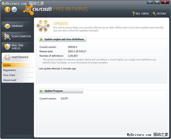 ˮ avast! 5.0ʽڷ