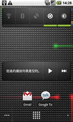 Android�����۷�ȸ�NexusOne����(3)