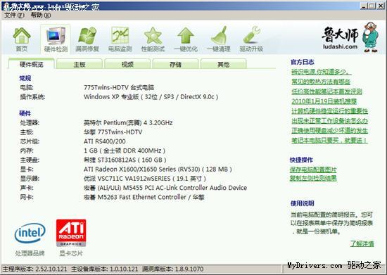 ���أ�³��ʦ2.52��ʽ��