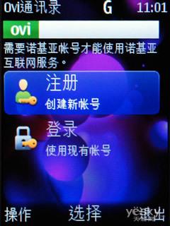 ʱŵ3Gǻ7230(3)