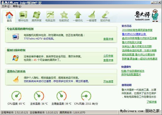 ���أ�³��ʦ2.52��ʽ��