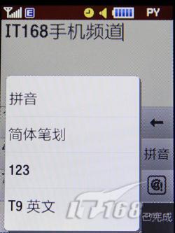 比酷毕还帅三星WCDMA手机S5608U评测(4)