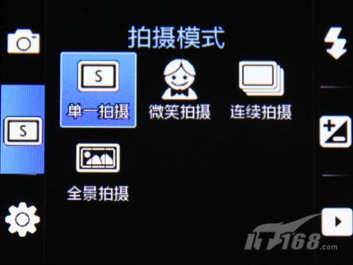 比酷毕还帅三星WCDMA手机S5608U评测(5)
