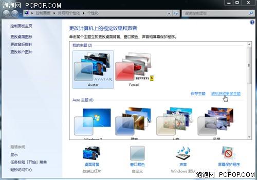 Windows7�ٷ����������������