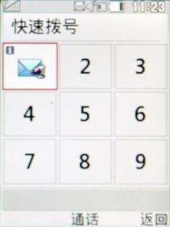 爱也不要吃哦LG冰淇淋二代GD310评测(3)