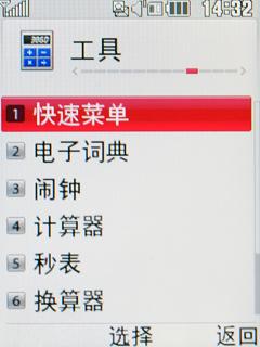 ҲҪŶLGܶGD310(4)