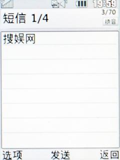 爱也不要吃哦LG冰淇淋二代GD310评测(3)