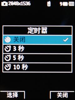 爱也不要吃哦LG冰淇淋二代GD310评测(3)