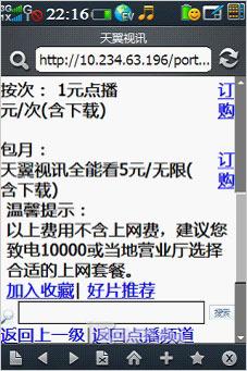 3G콢N900+(3)