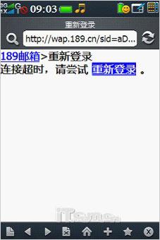 3G콢N900+(2)