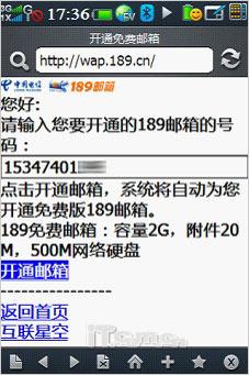 3G콢N900+(2)