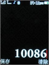 򵥱ľʼԴͥi8ֻ(4)