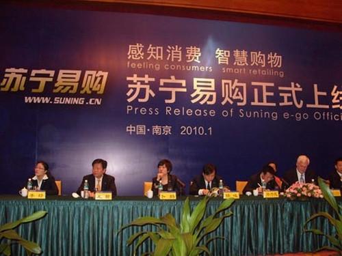 网购齐升级传统家电连锁B2C业务反击