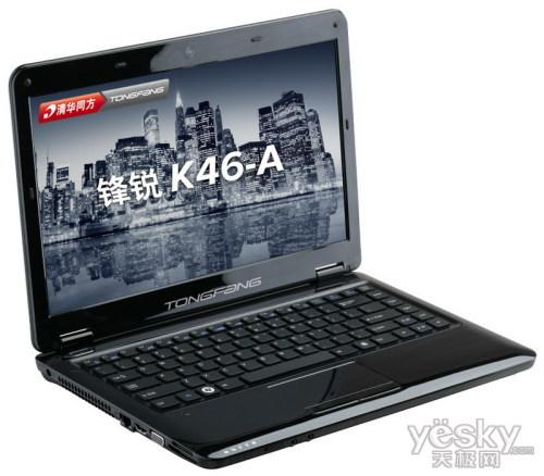 过年要看大片 高清大屏笔记本电脑推荐_笔记本