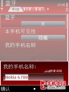 500������ŵ����TD�����ֻ�6788����(9)