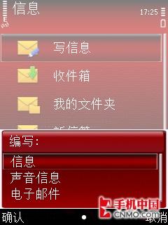 500������ŵ����TD�����ֻ�6788����(5)