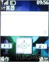 �Ͷ�Ҳʱ��ŵ���Ƕ�ʻ��ǻ�2220����(5)