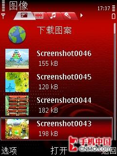 500万像素诺基亚TD滑盖手机6788评测(8)
