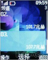 低端也时尚诺基亚多彩滑盖机2220评测(3)