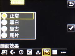 金属时尚魅力OPPO首款滑盖机A201评测(4)